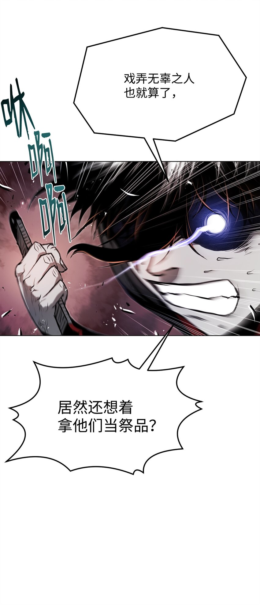 34 父爱(1/3)-第34话