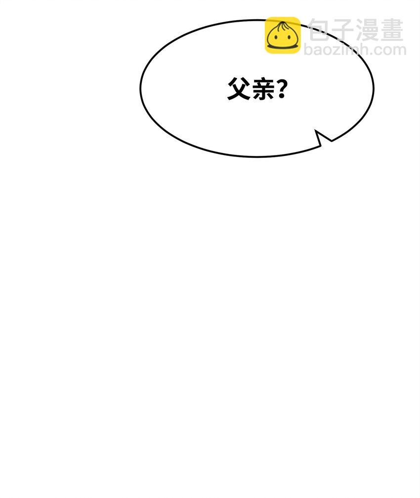 34 父爱(1/3)-第34话