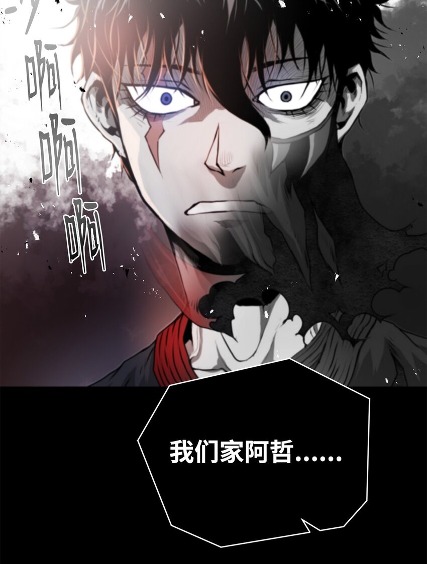 34 父爱(1/3)-第34话