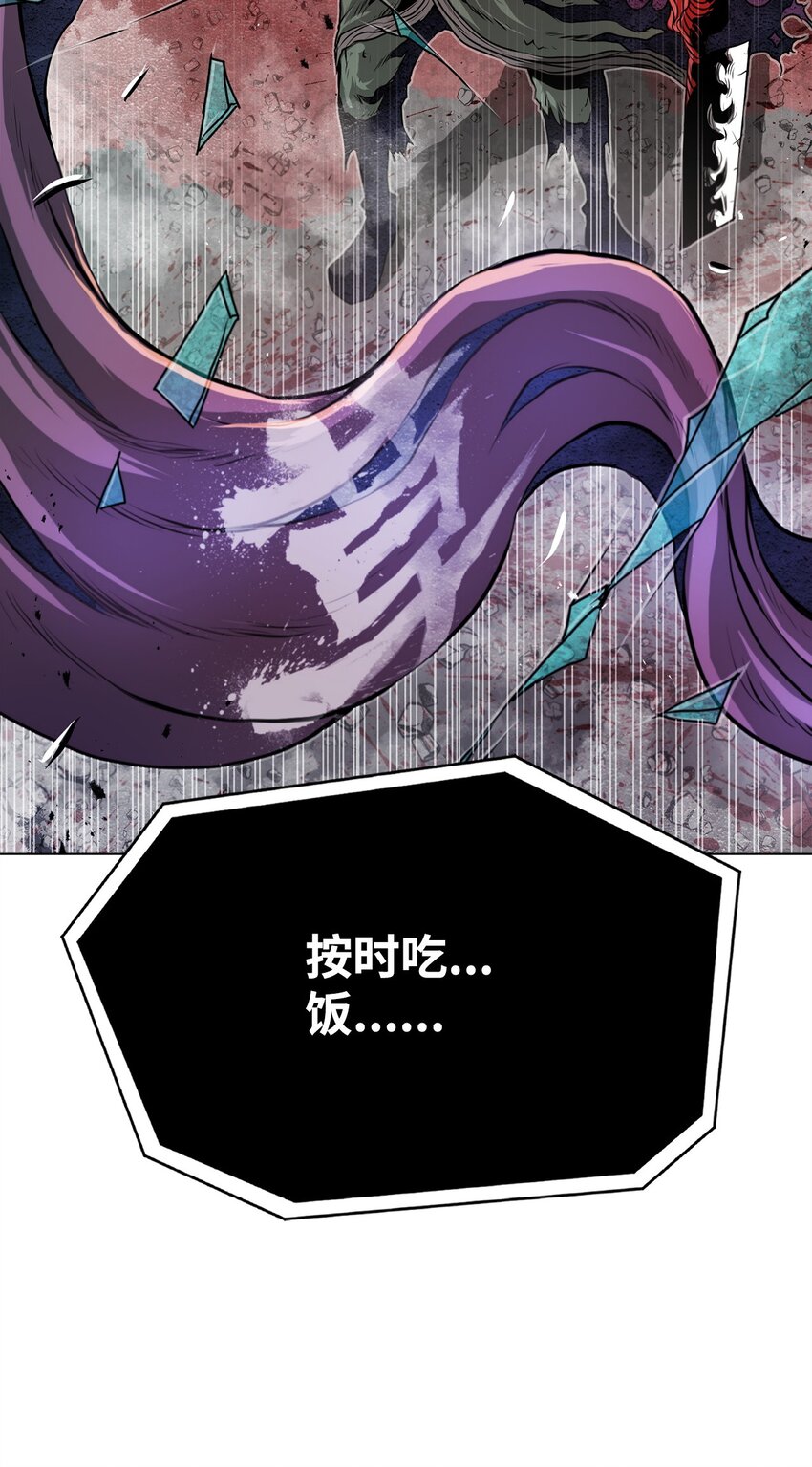 34 父爱(1/3)-第34话