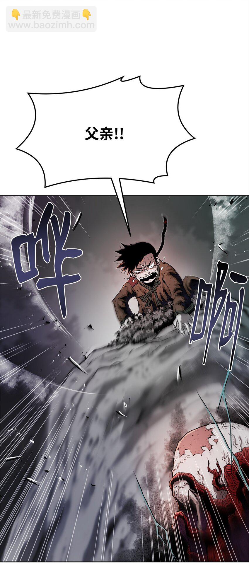 34 父爱(1/3)-第34话