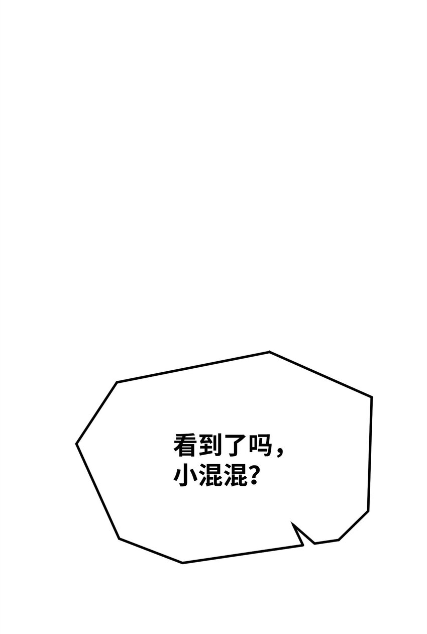 36 合体(1/3)-第36话