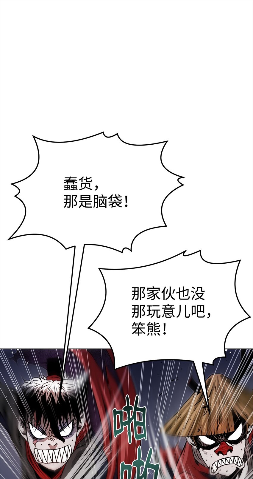 36 合体(1/3)-第36话