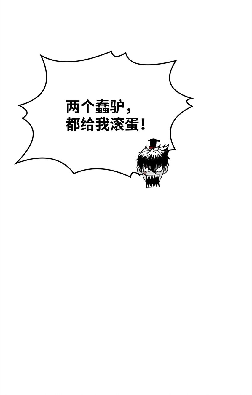 36 合体(1/3)-第36话