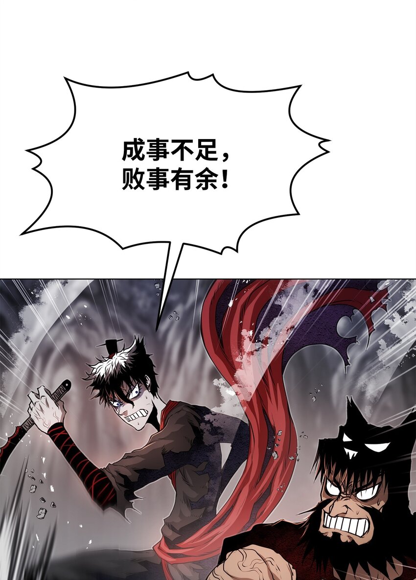 36 合体(1/3)-第36话