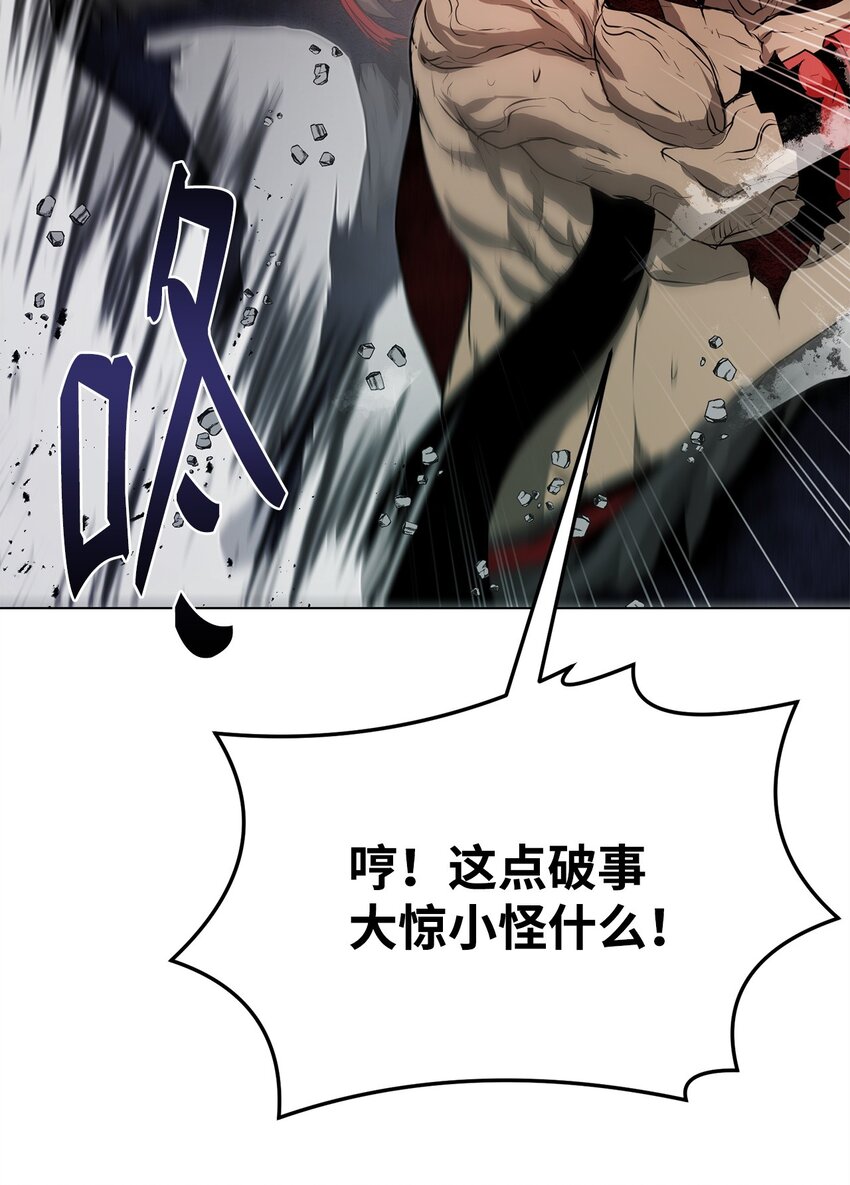 36 合体(1/3)-第36话