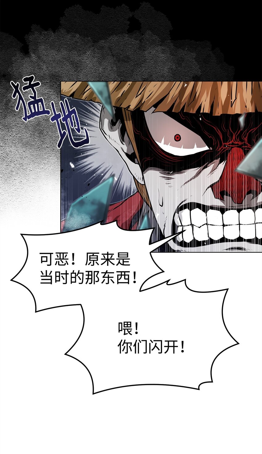 36 合体(1/3)-第36话