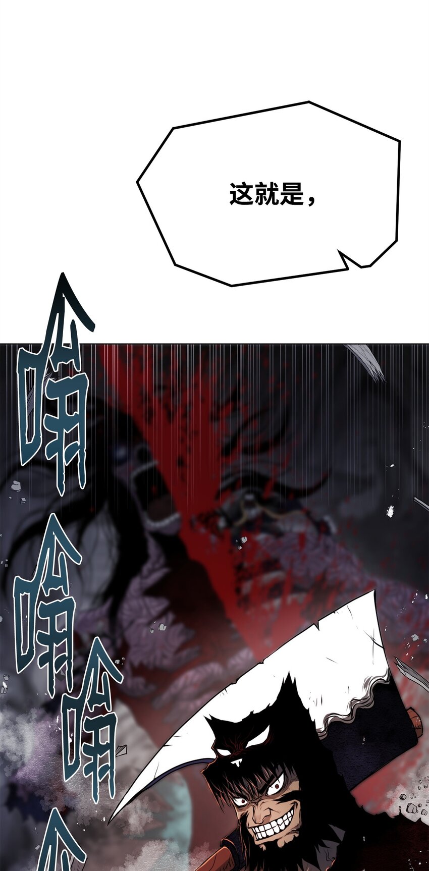 36 合体(1/3)-第36话