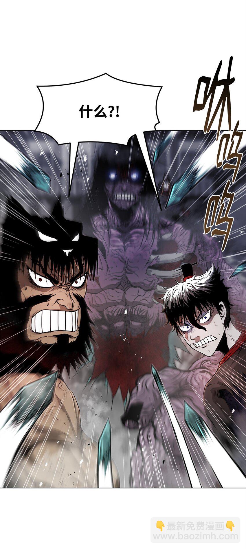 36 合体(1/3)-第36话