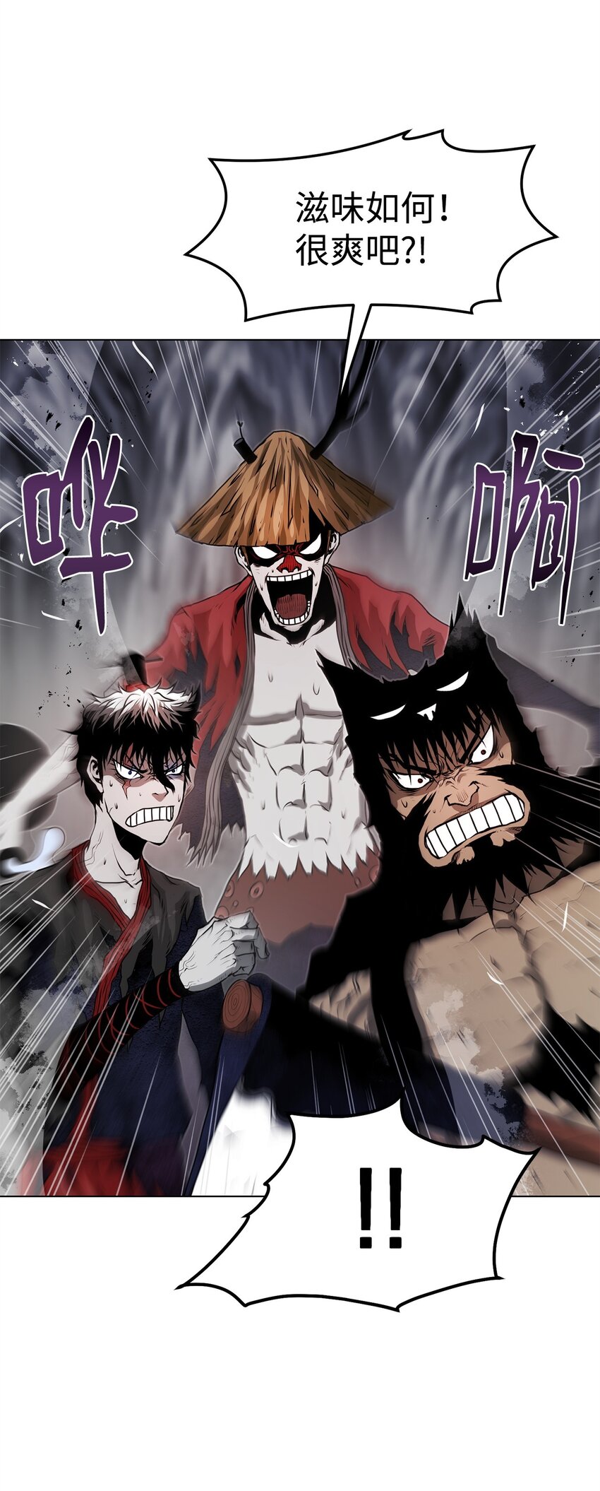 36 合体(1/3)-第36话