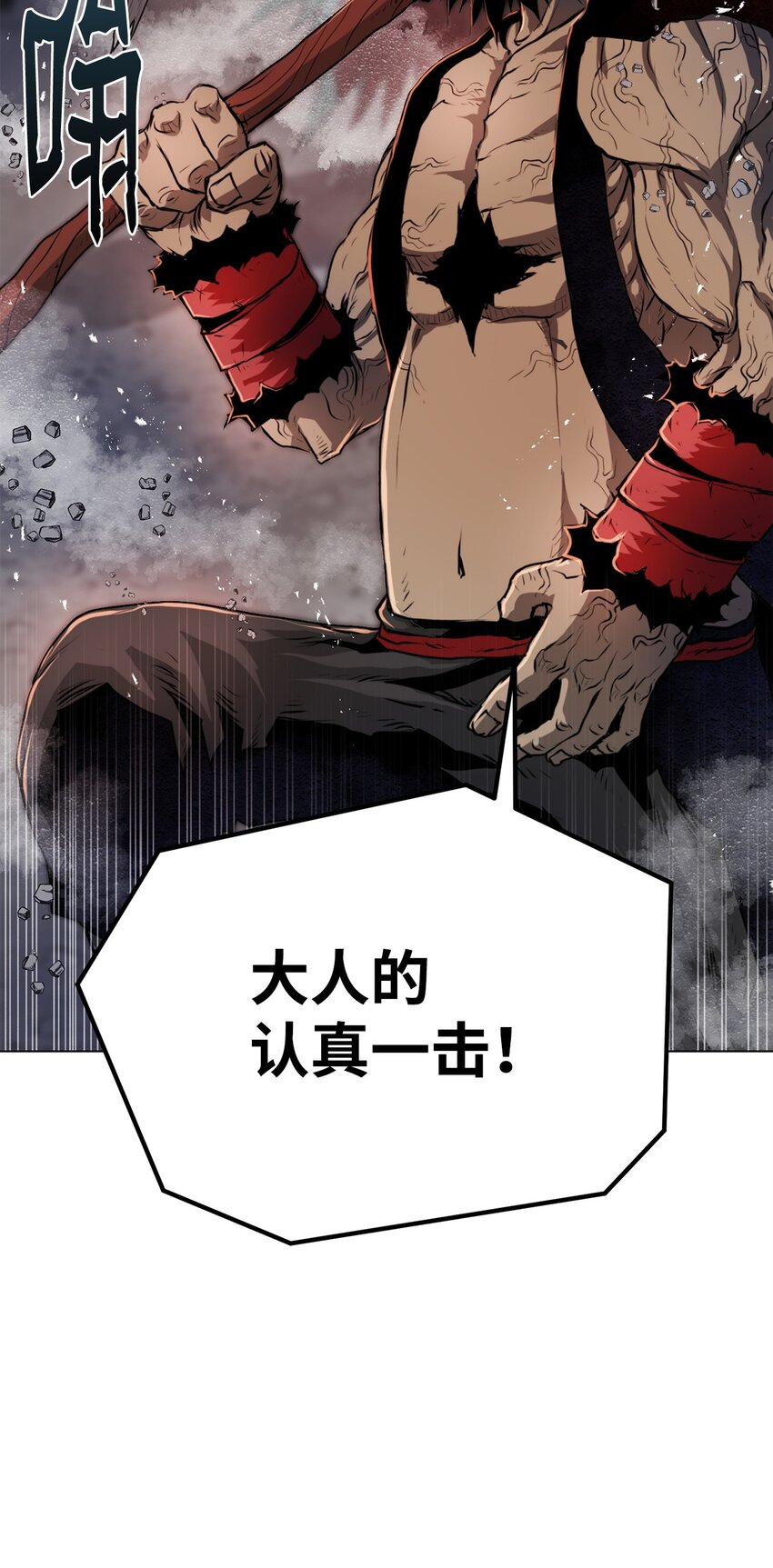 36 合体(1/3)-第36话