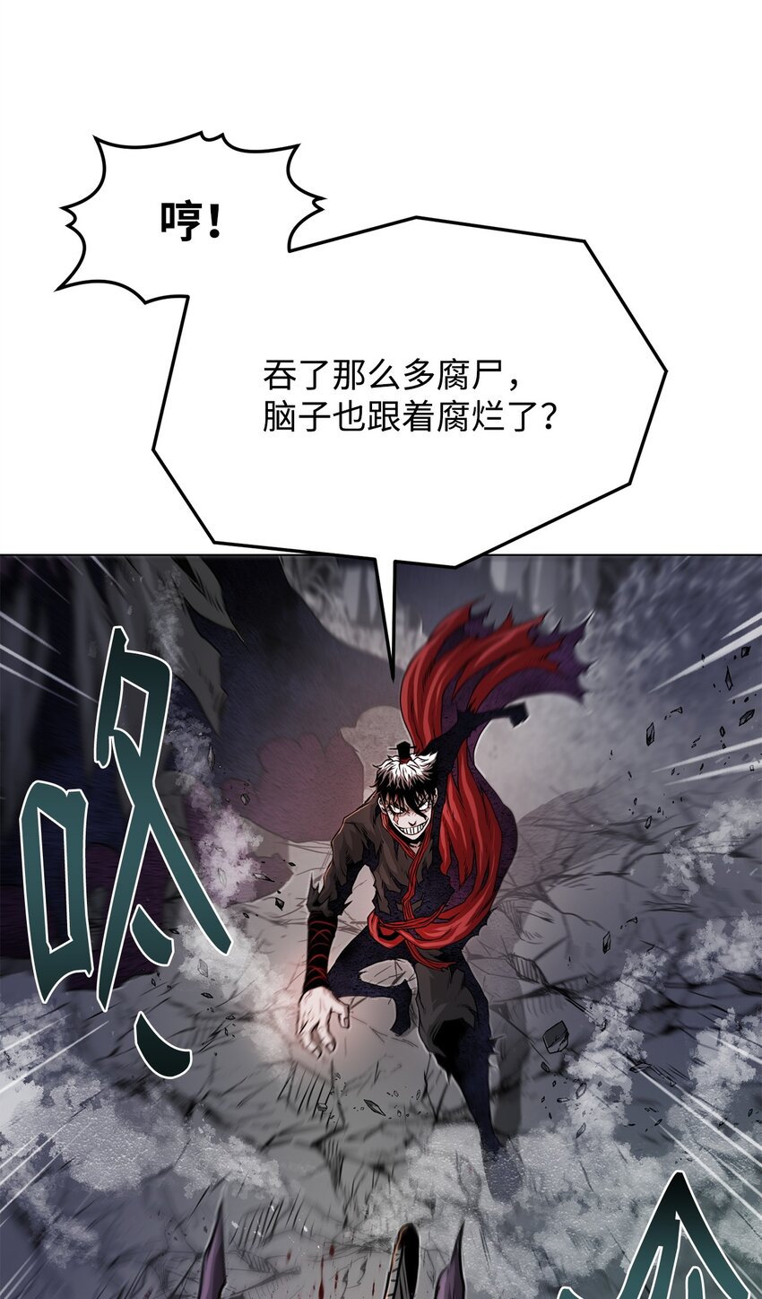 38 纠缠不休(1/2)-第38话