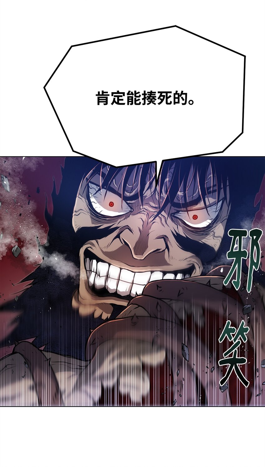 38 纠缠不休(1/2)-第38话