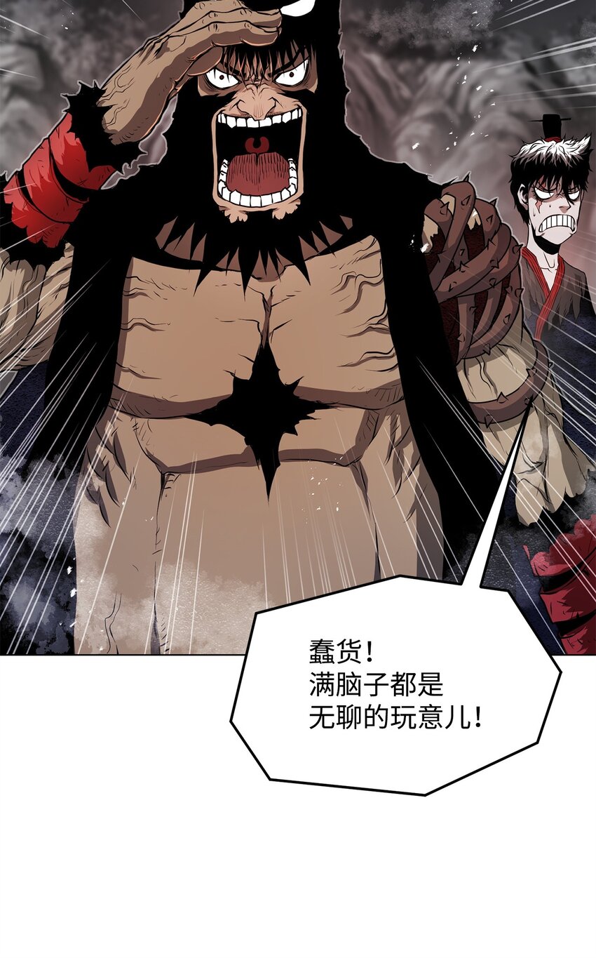 38 纠缠不休(1/2)-第38话