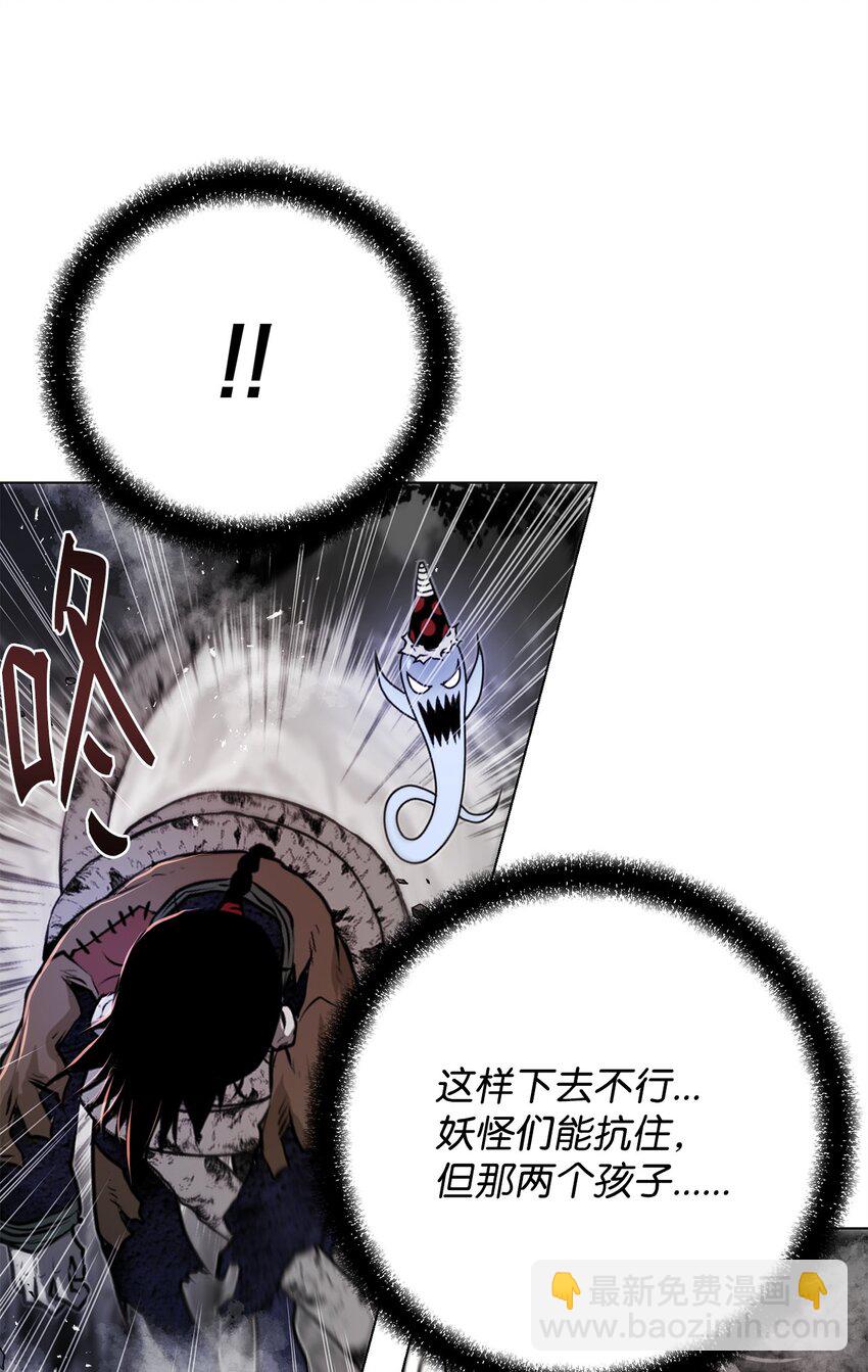 38 纠缠不休(1/2)-第38话