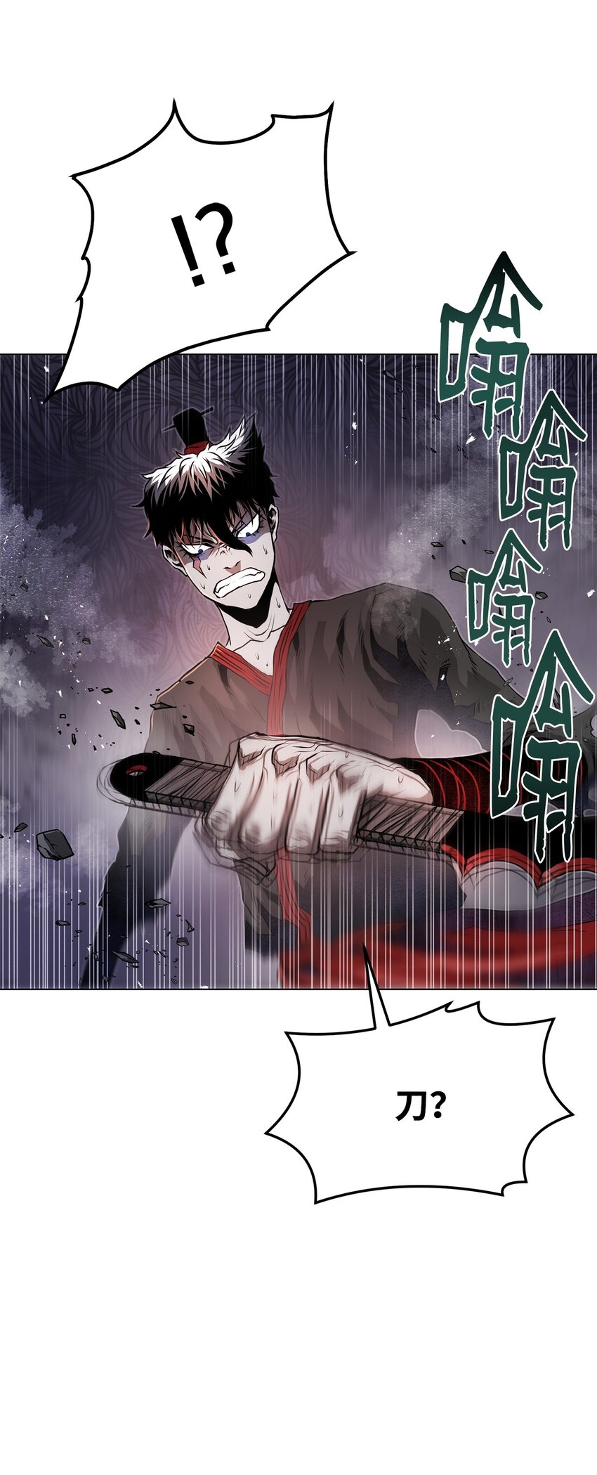 38 纠缠不休(1/2)-第38话