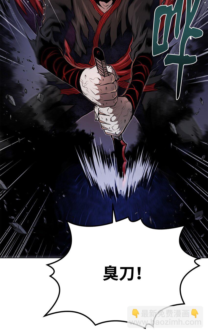 38 纠缠不休(1/2)-第38话