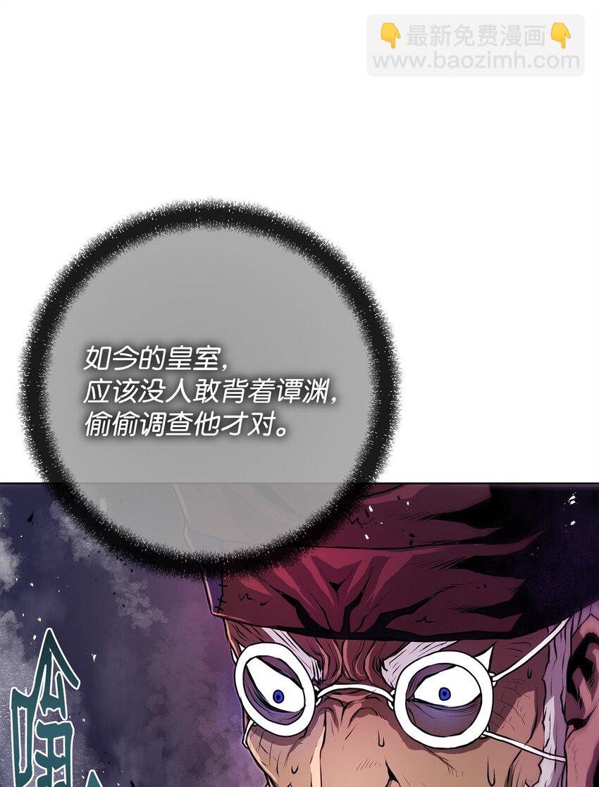 40 接头(1/2)-第40话