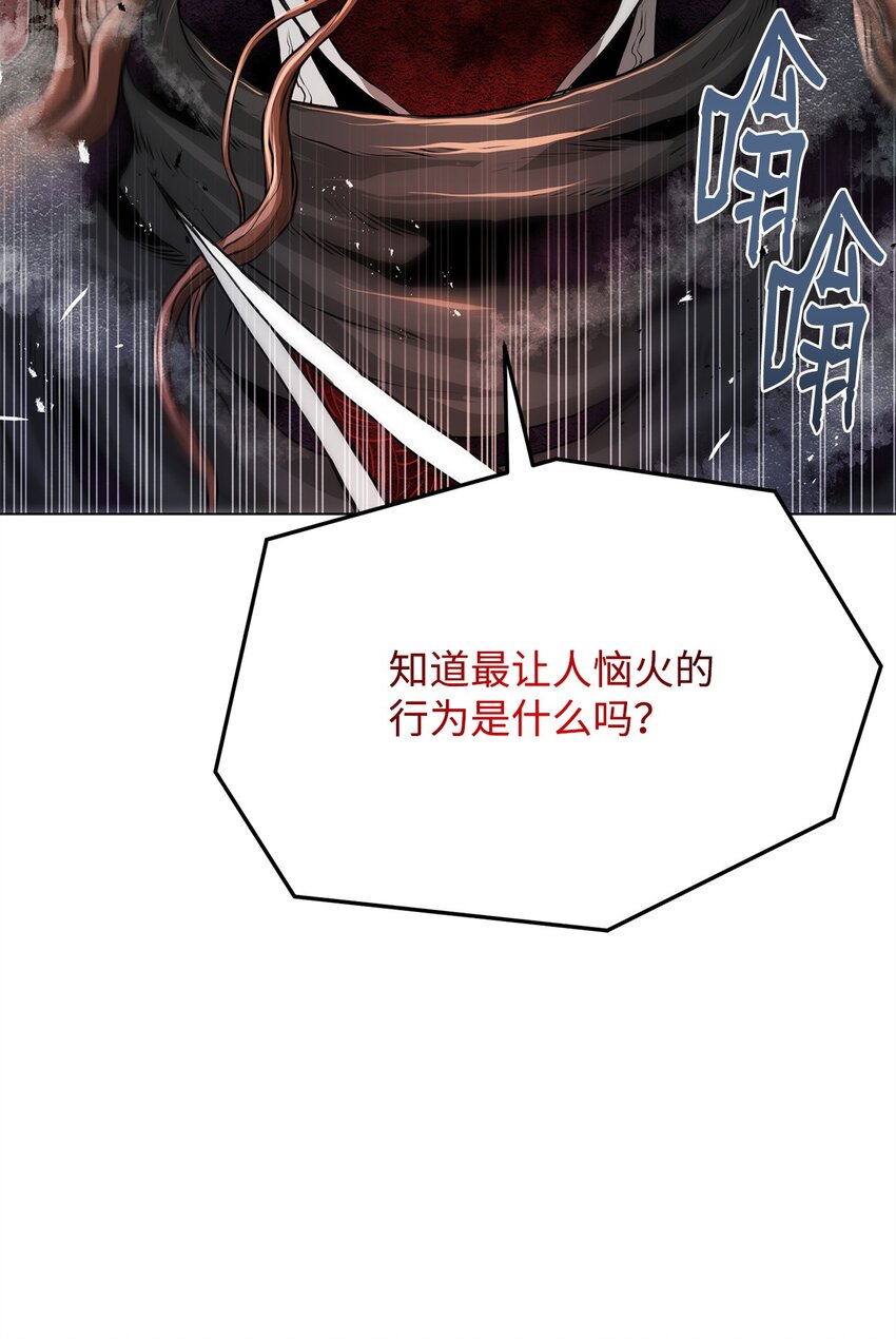 40 接头(1/2)-第40话