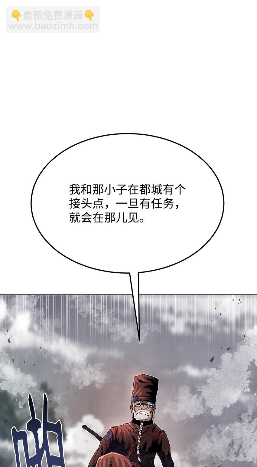 40 接头(1/2)-第40话