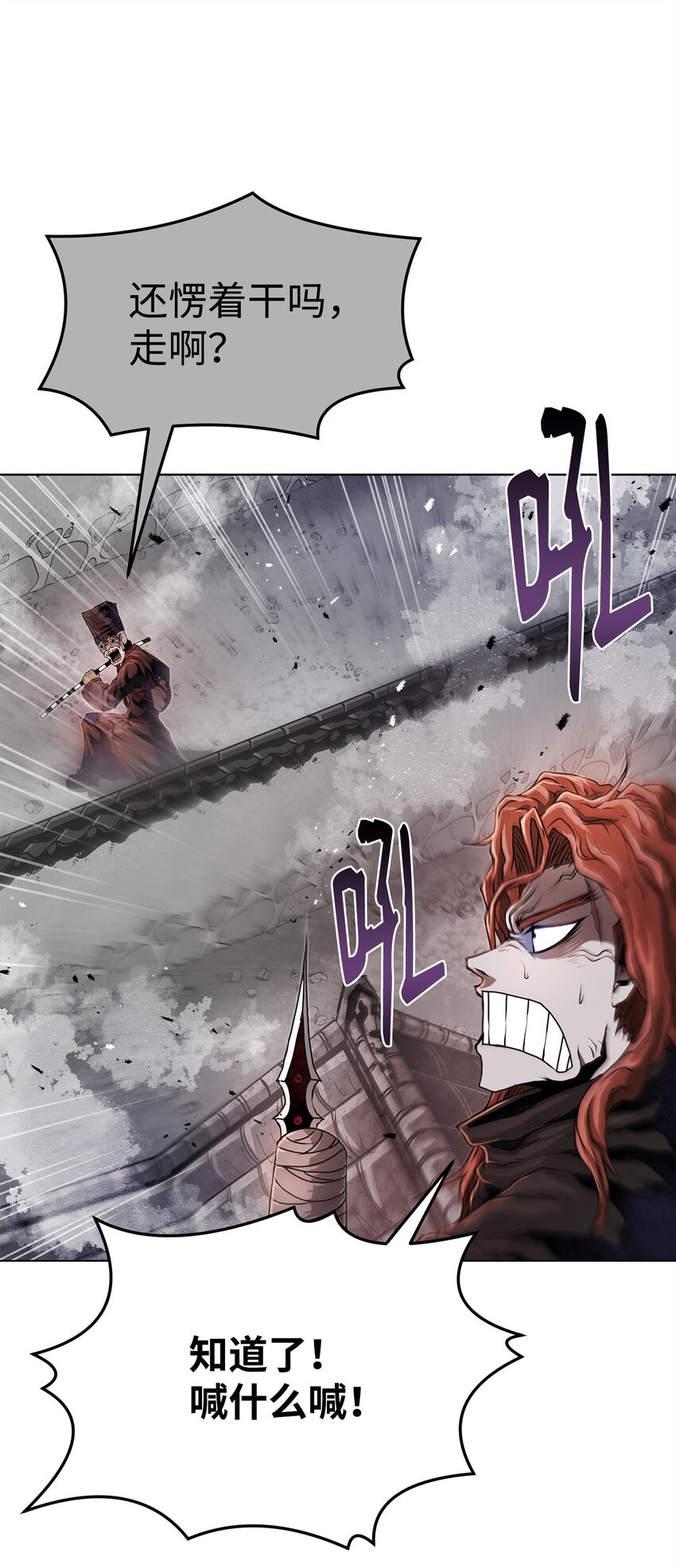 40 接头(1/2)-第40话