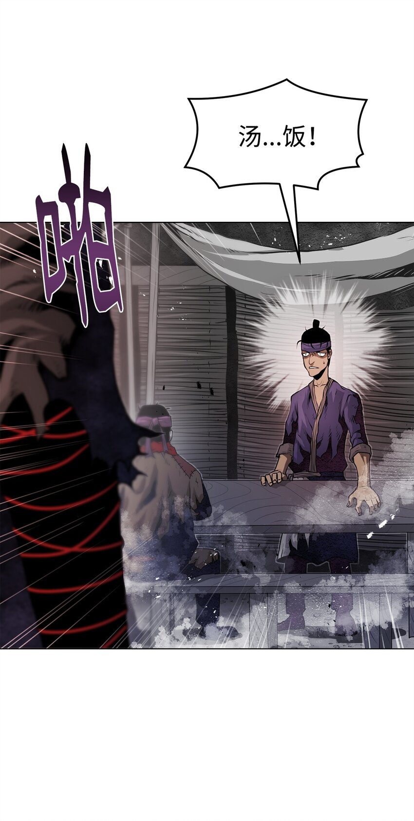 40 接头(1/2)-第40话