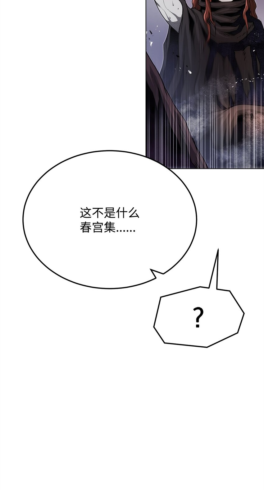 40 接头(1/2)-第40话