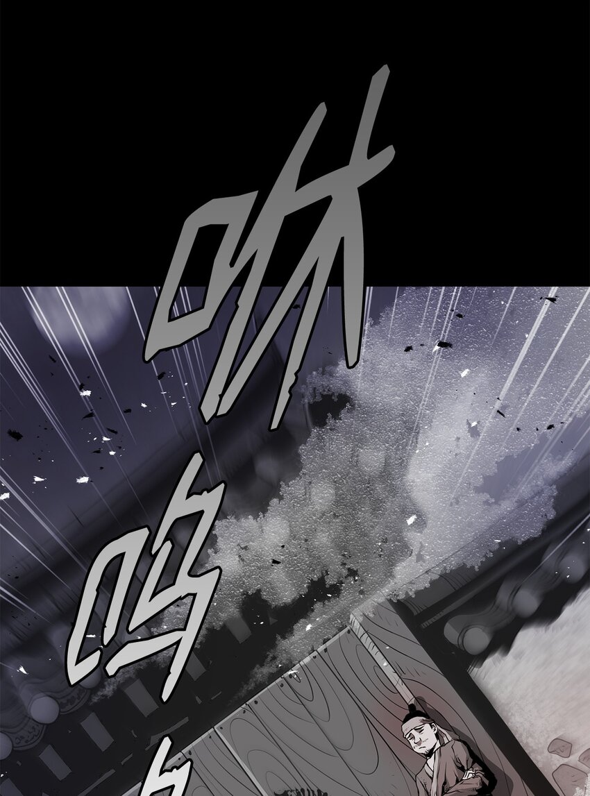 06 暗杀(1/3)-第6话