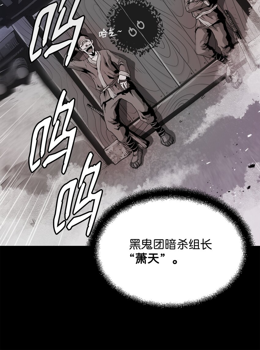 06 暗杀(1/3)-第6话