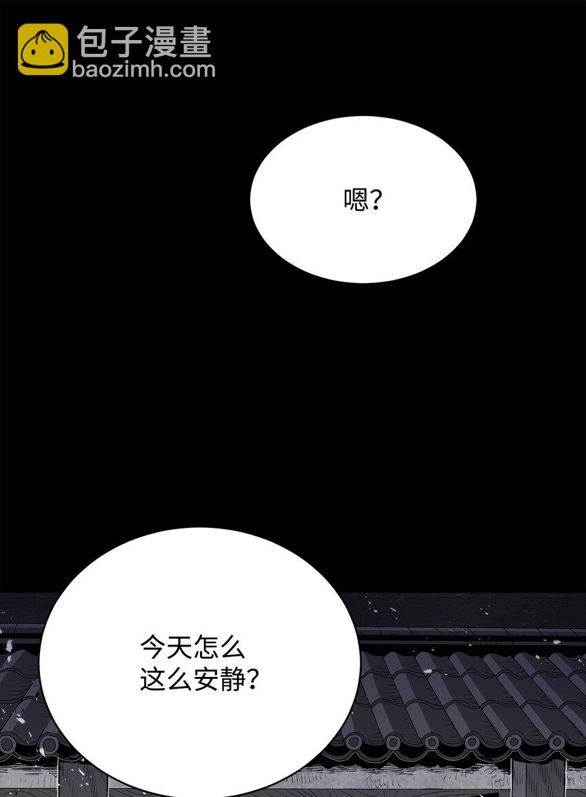 06 暗杀(1/3)-第6话