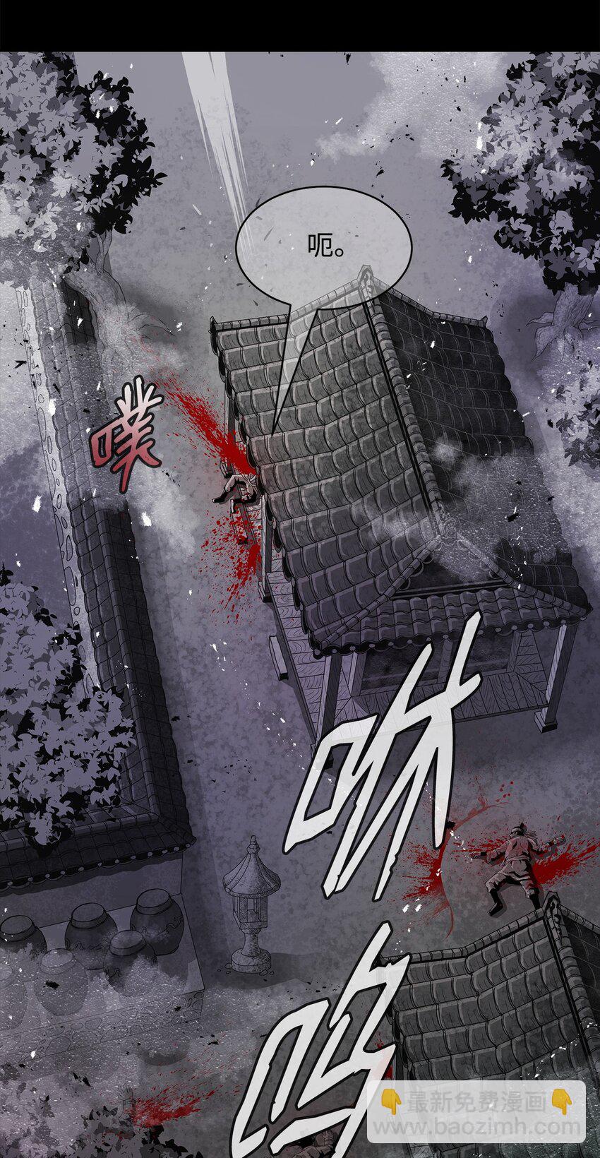 06 暗杀(1/3)-第6话