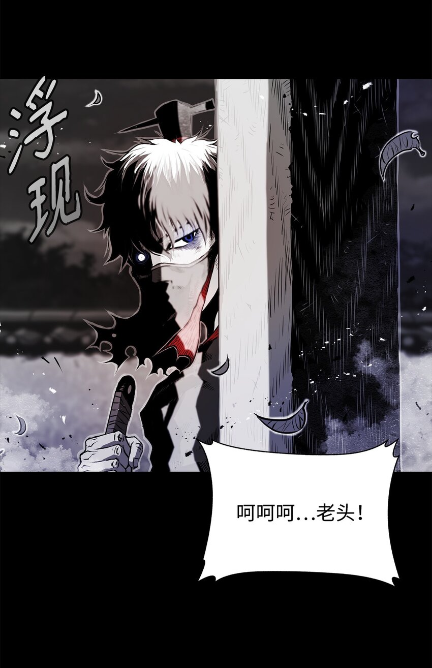 06 暗杀(1/3)-第6话