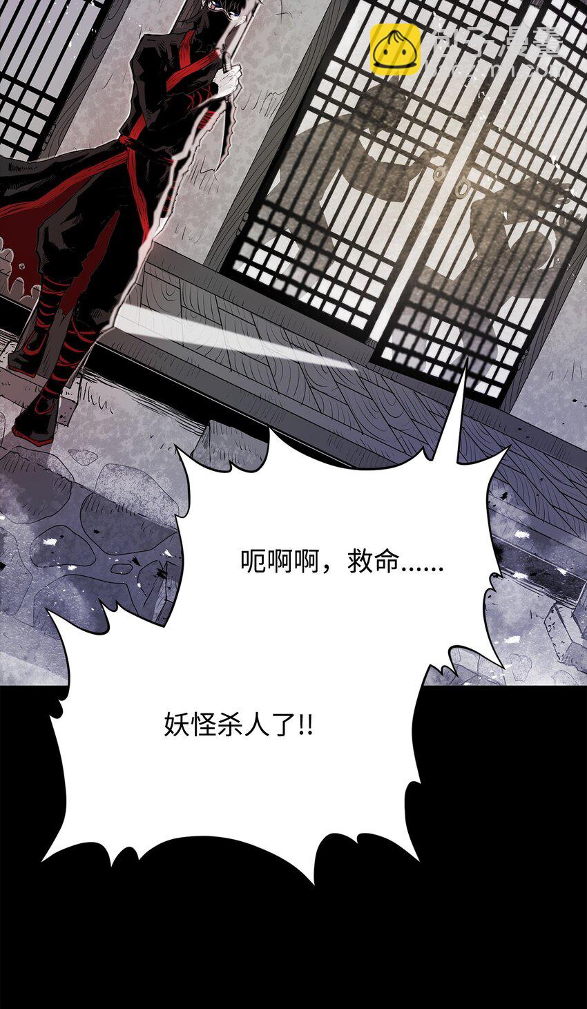 06 暗杀(1/3)-第6话