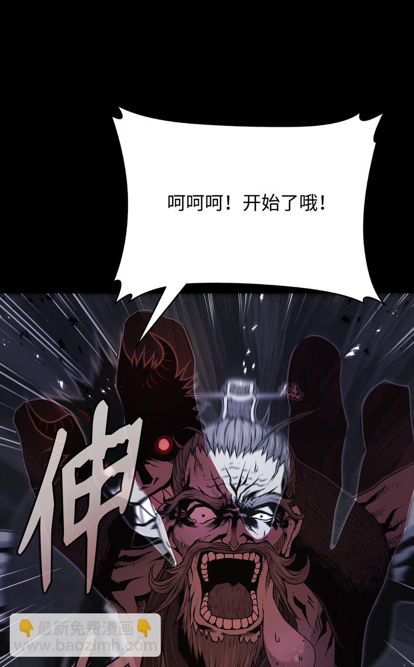 06 暗杀(1/3)-第6话