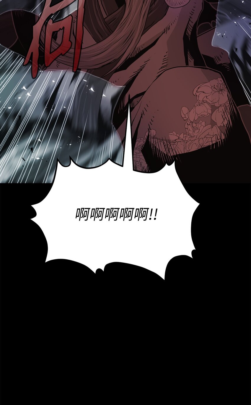 06 暗杀(1/3)-第6话