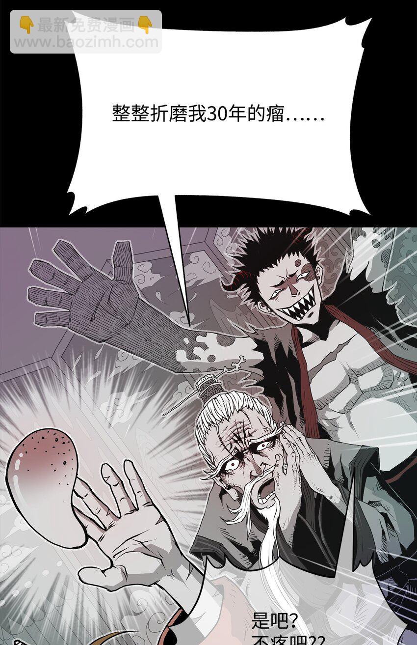 06 暗杀(1/3)-第6话