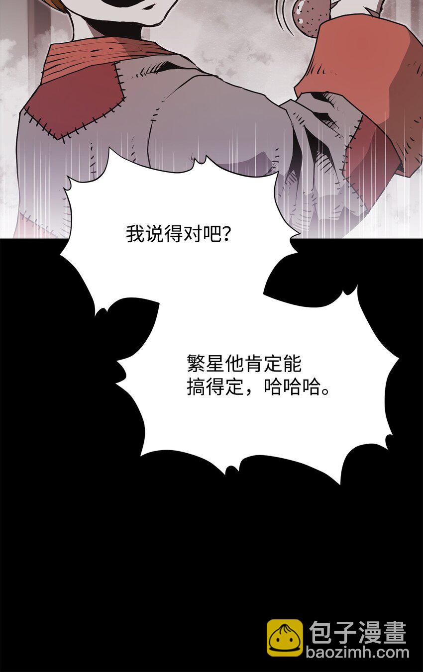 06 暗杀(1/3)-第6话