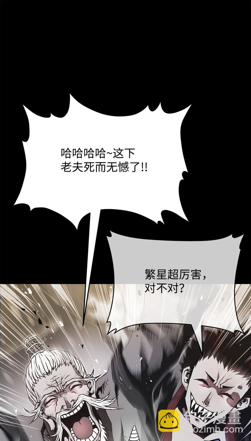 06 暗杀(1/3)-第6话