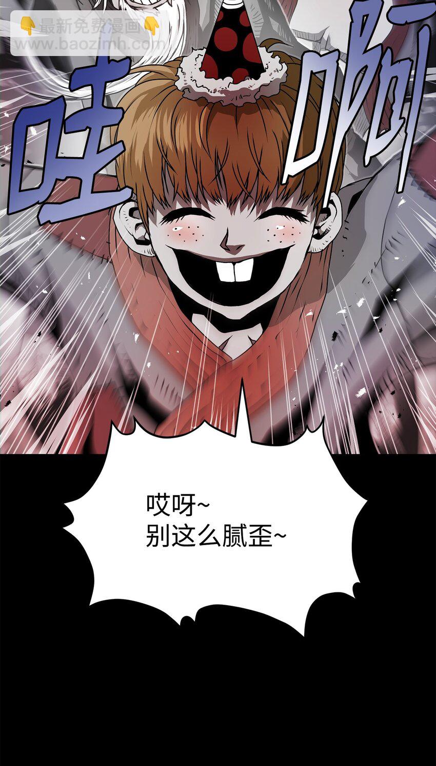 06 暗杀(1/3)-第6话