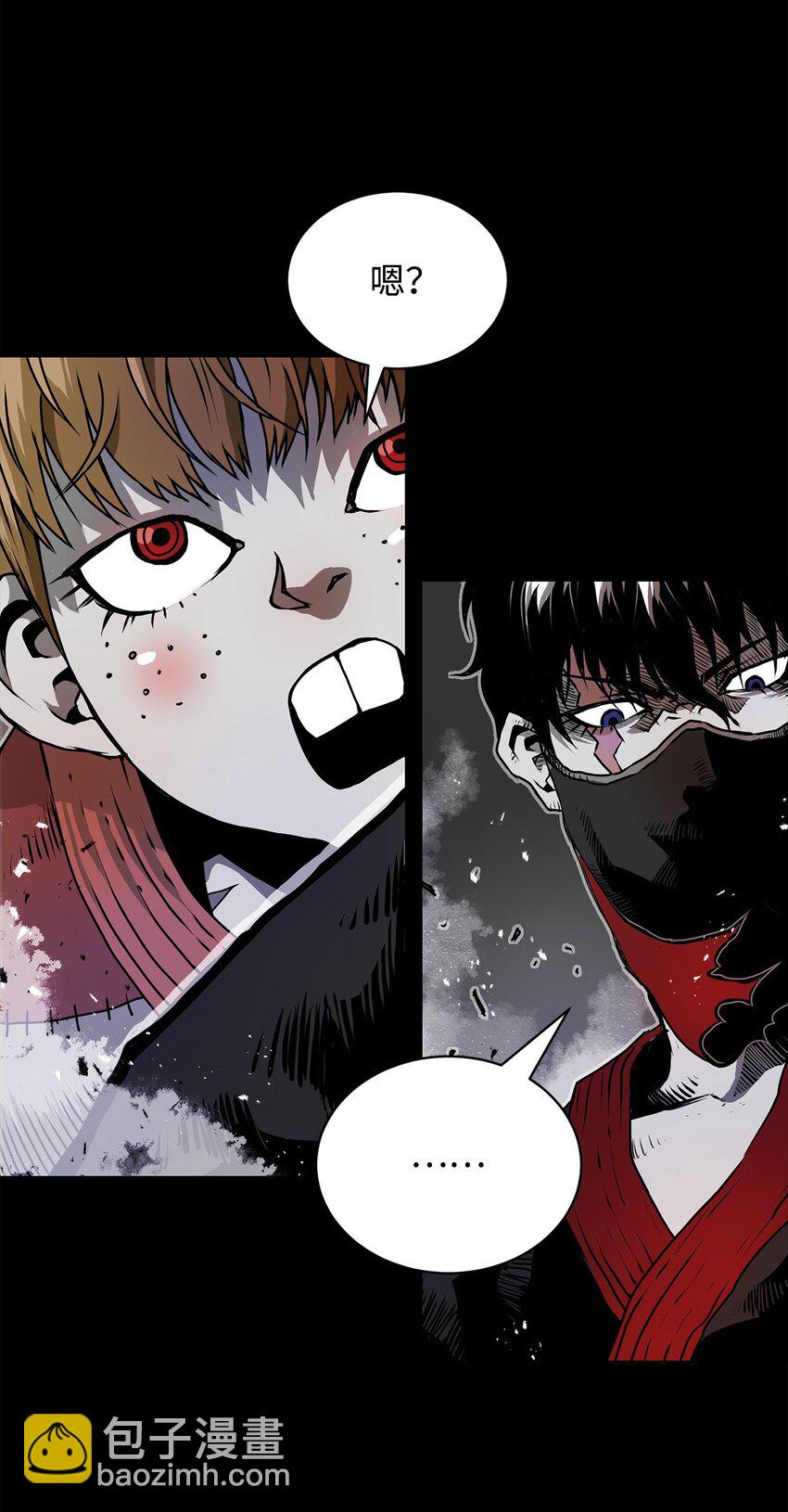 06 暗杀(1/3)-第6话