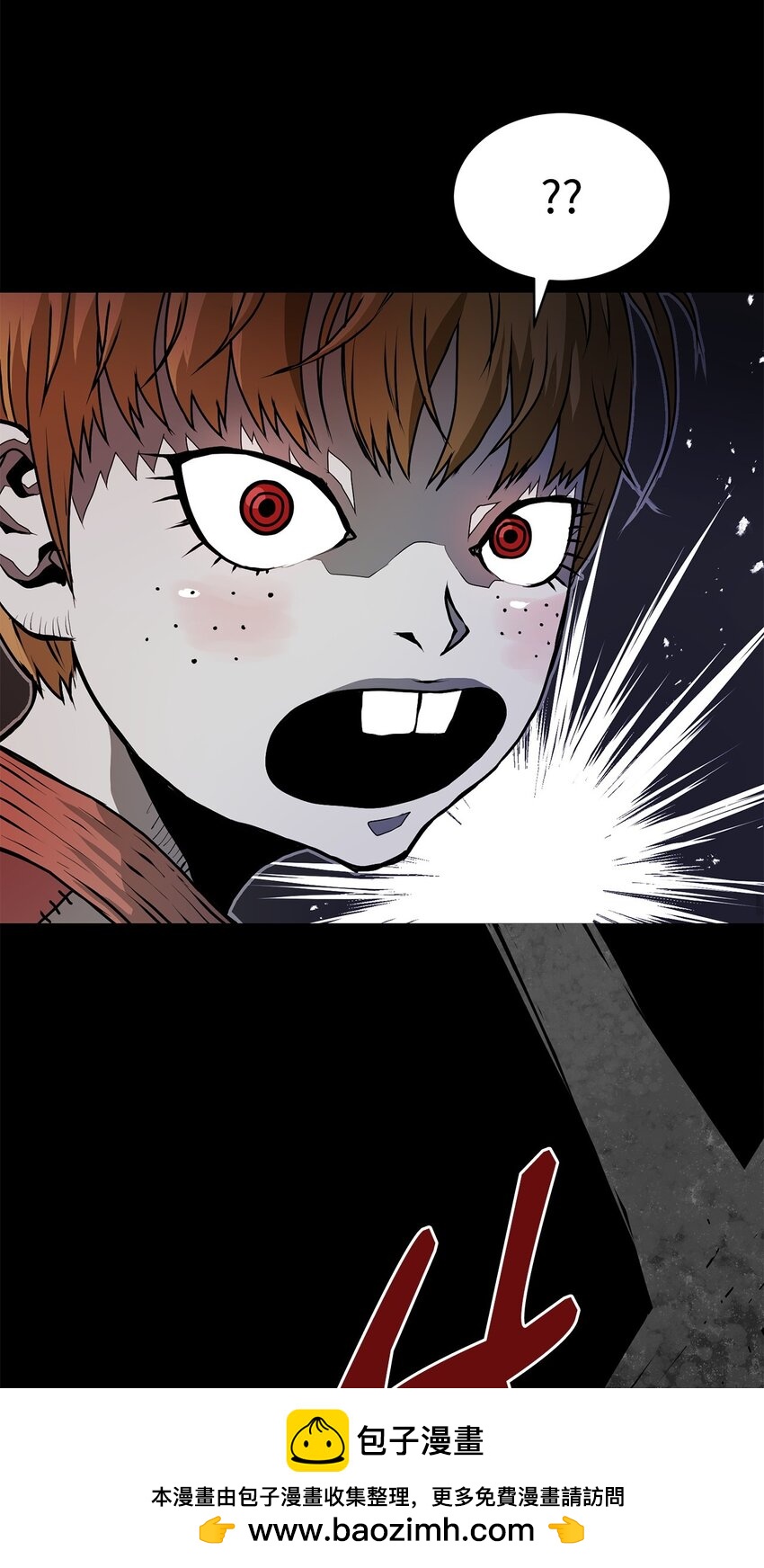 06 暗杀(1/3)-第6话