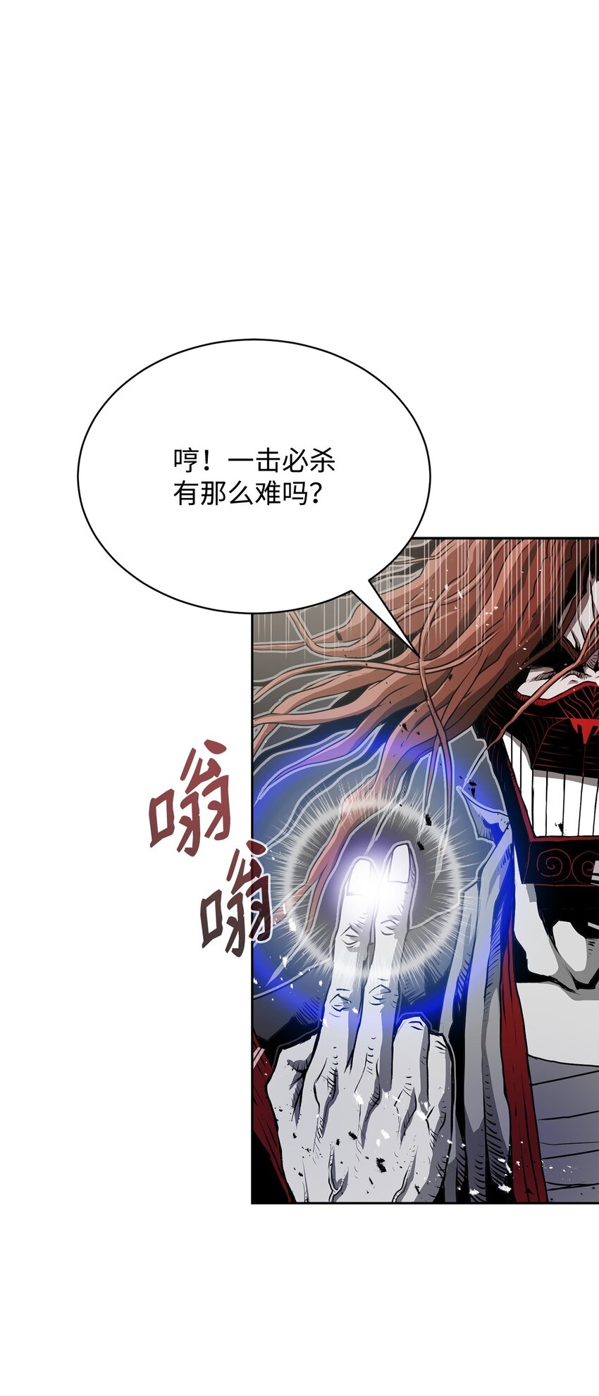 08 阿修罗(1/3)-第8话