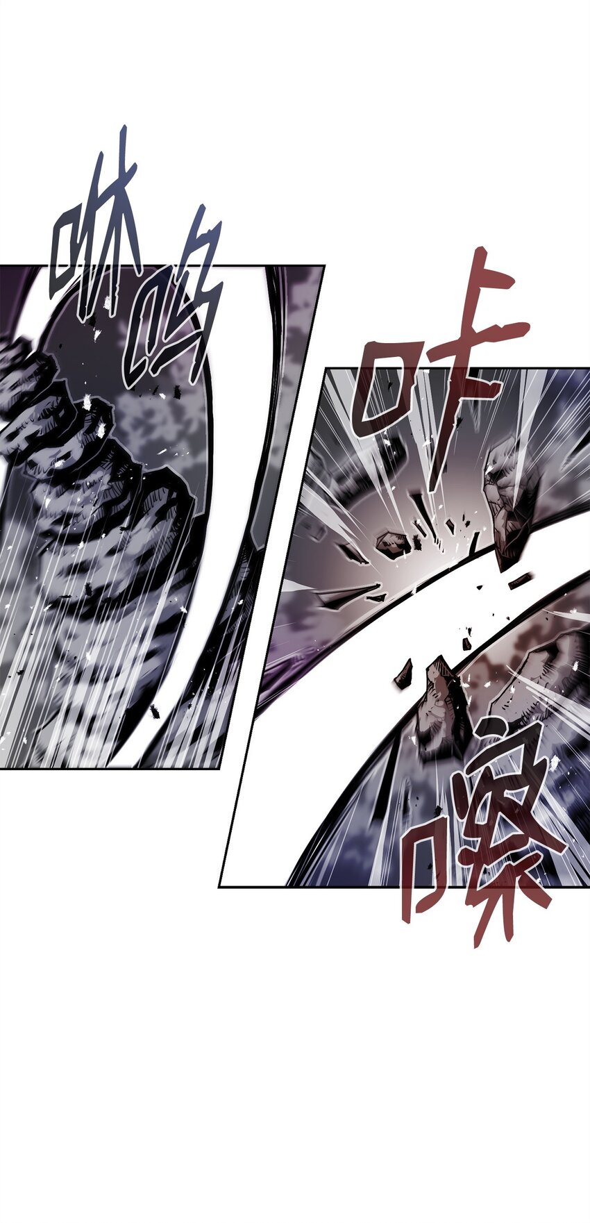 08 阿修罗(1/3)-第8话