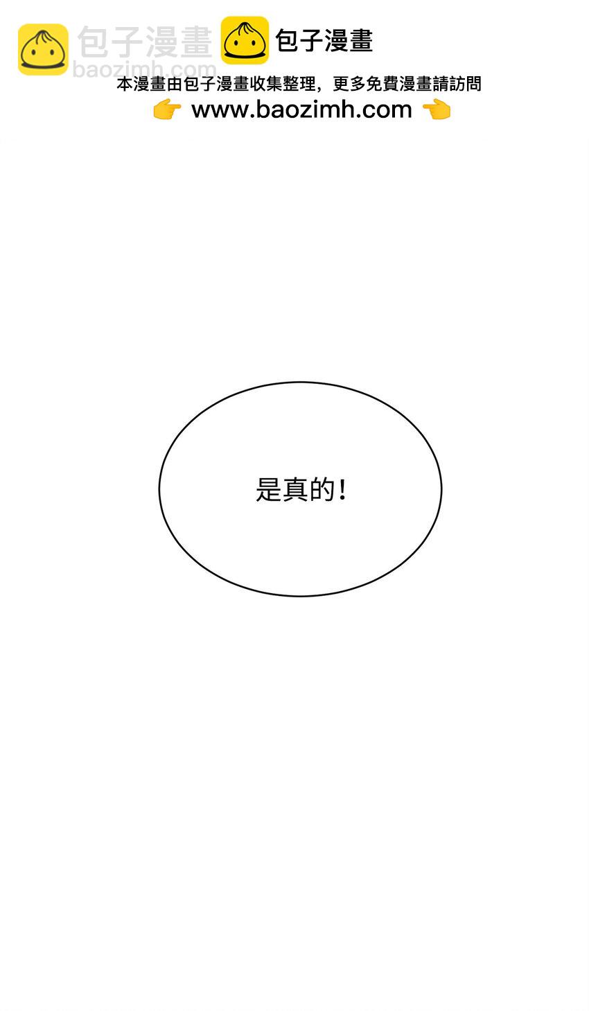 08 阿修罗(1/3)-第8话