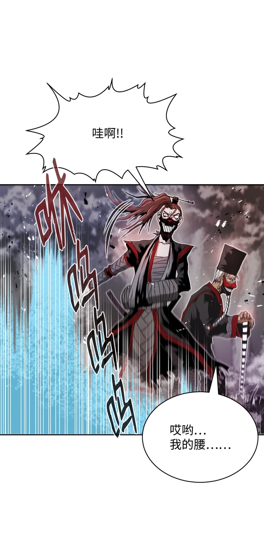 08 阿修罗(1/3)-第8话