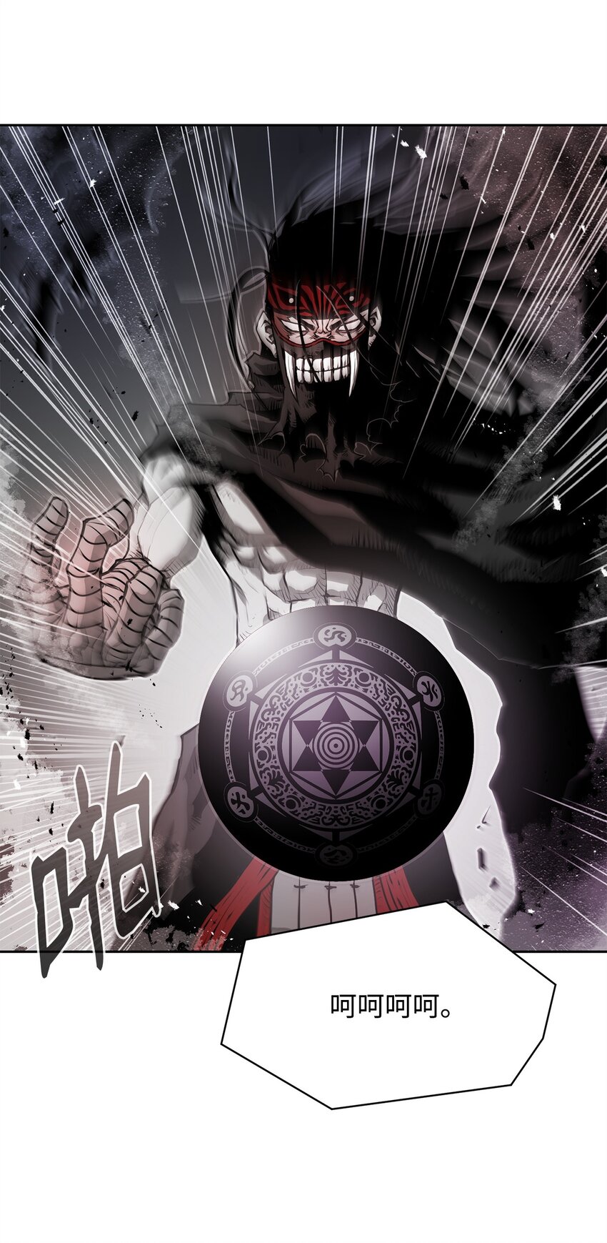 08 阿修罗(1/3)-第8话