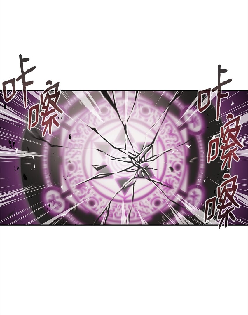 08 阿修罗(1/3)-第8话