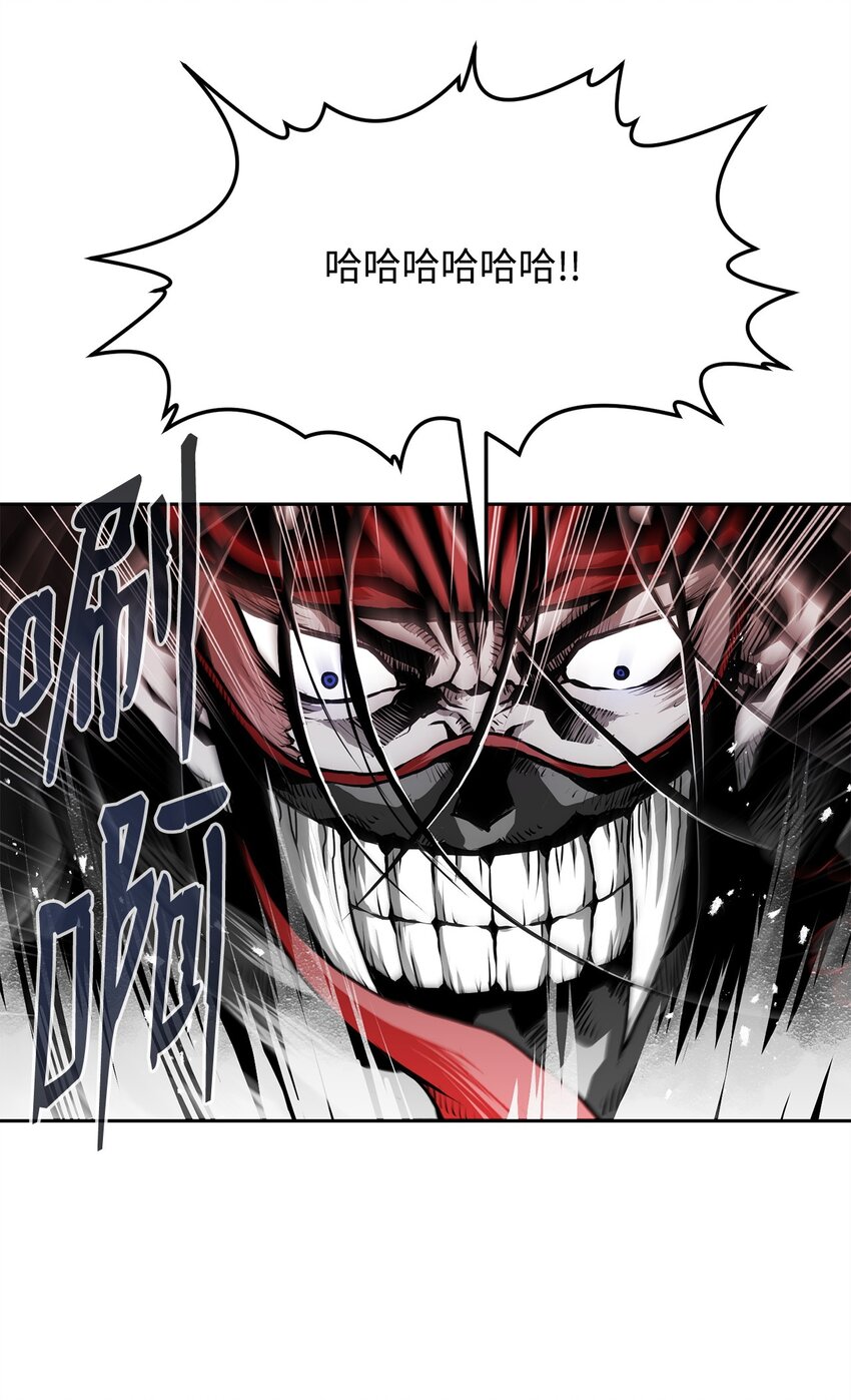 08 阿修罗(1/3)-第8话