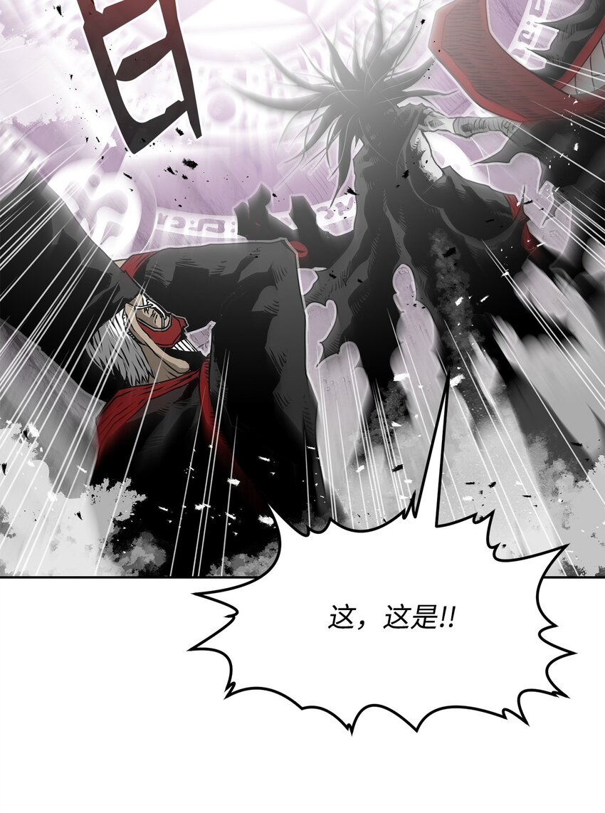 08 阿修罗(1/3)-第8话