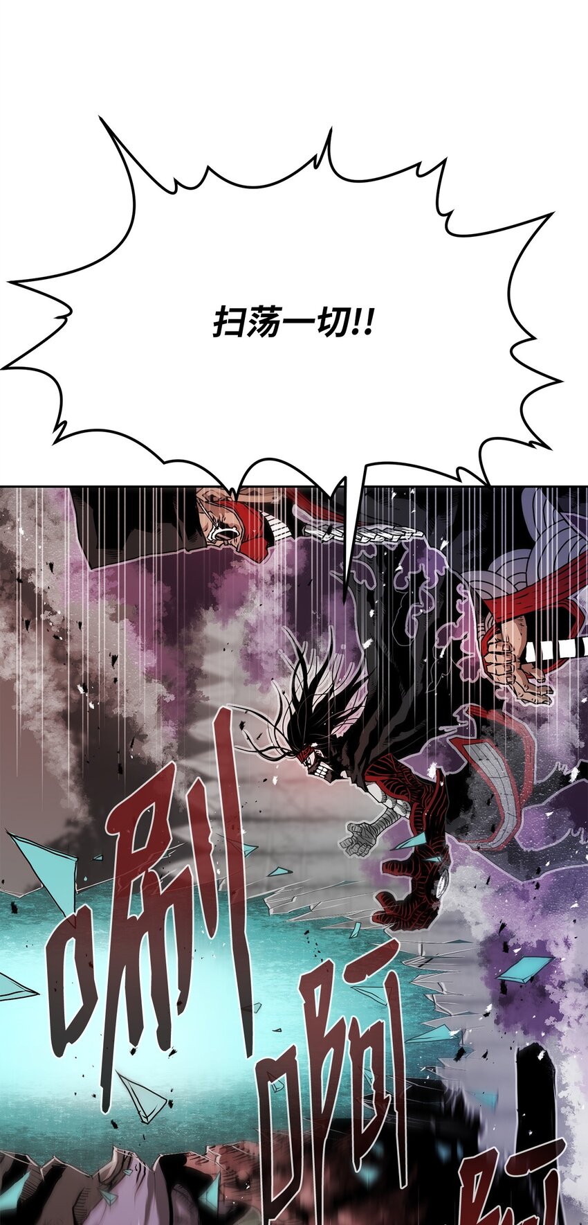 08 阿修罗(1/3)-第8话